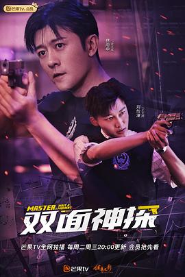 《转校生》电影高清完整版