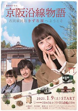 《天机道之侠肝义胆》电影高清完整版