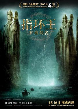 《迈阿密暗算档案》电影高清完整版