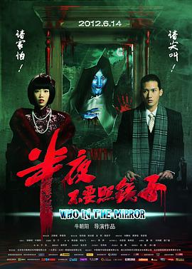 《五雷轰顶》电影高清完整版
