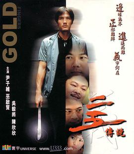 《空中决战2025》电影高清完整版