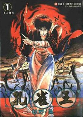 《谁的木琴》电影高清完整版