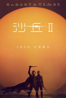 《极速求生》电影高清完整版