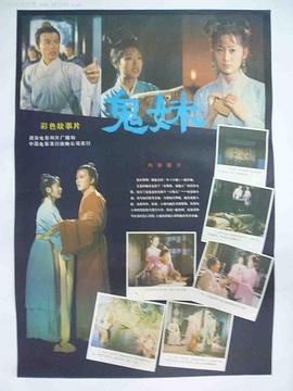 《国足看少年》电影高清完整版