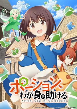 《天天向上2015》综艺高清完整版