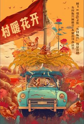 《天天向上2015》综艺高清完整版