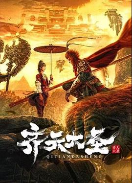 《万里千寻》电影高清完整版