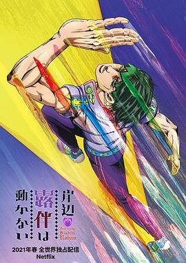 《西雅图寻爱记》电影高清完整版