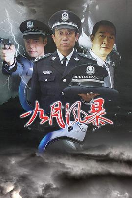 《蜻蜓侠【影视说明】》电影高清完整版