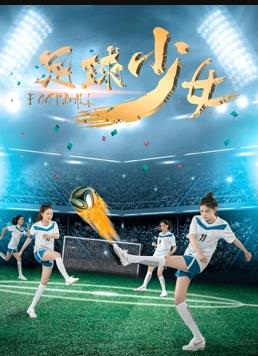 《蜻蜓侠【影视说明】》电影高清完整版