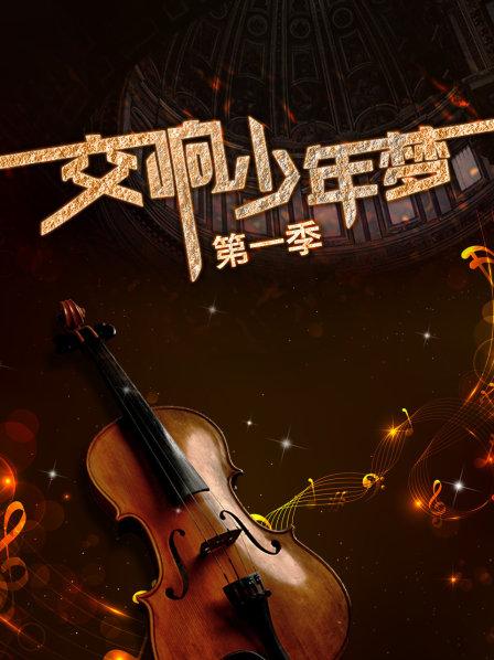 《马科斯·特里默的缄默沉静》电影高清完整版