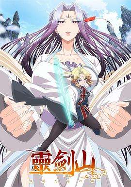 《红星闪亮》电影高清完整版