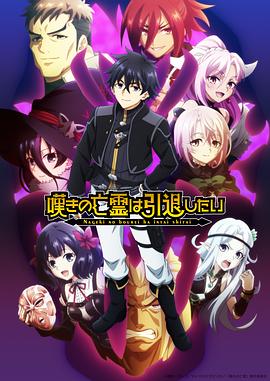 《灌篮少年2021》综艺高清完整版