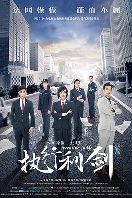 《教师的好心谎话》电影高清完整版