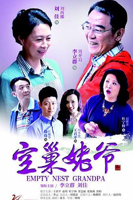 《X局密档》电视剧高清全集