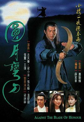 《地心解救》电影高清完整版