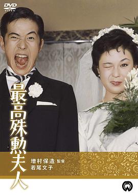 《传闻中的陈芊芊》电视剧高清全集