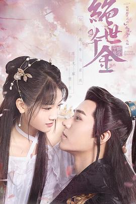 《两位妈妈》电影高清完整版