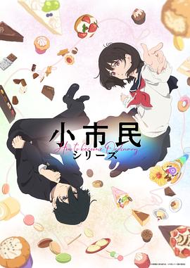 《之后2017》电影高清完整版