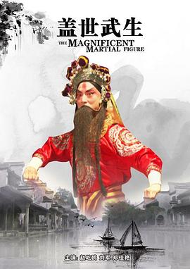 《存亡下一秒》电影高清完整版