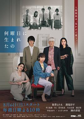 《冷燕漂荡》电影高清完整版