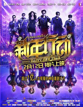 《错门记》电影高清完整版