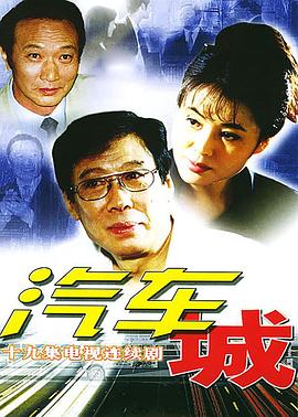 《错门记》电影高清完整版