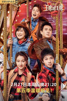 《只有为你》电影高清完整版