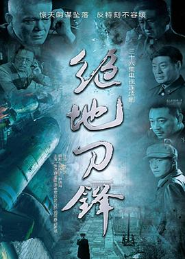《龙珠Z特别篇：失望的抵挡!! 仅存的超兵士悟饭和特兰克斯》动漫高清全集