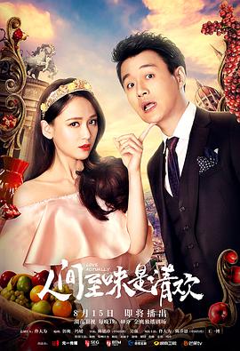 《斗罗大陆剧场版剑道尘心》动漫高清全集