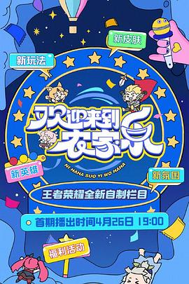 《都市古医仙》电视剧高清全集