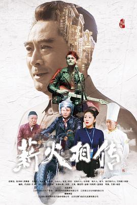《你在清浅年光时》电影高清完整版