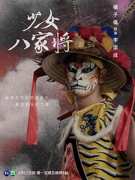 《闪电重生》电影高清完整版