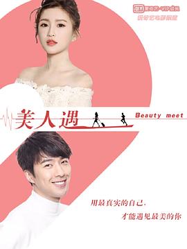 《黑马王子粤语》电影高清完整版
