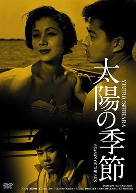 《天性2》电影高清完整版