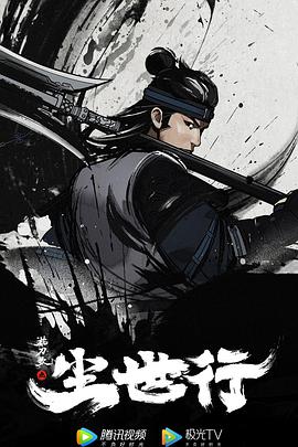 《昙花梦》电视剧高清全集