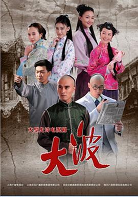 《拐杖糖巷》电影高清完整版