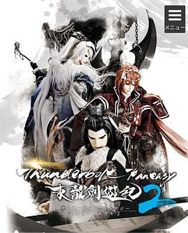 《嫌疑人Z》电影高清完整版