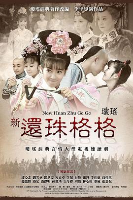 《降头》电影高清完整版