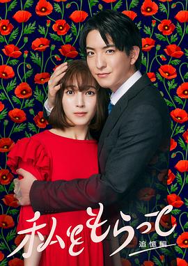 《让他走》电影高清完整版