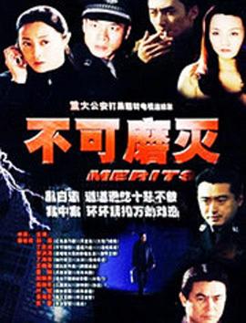 《人体结构》电影高清完整版