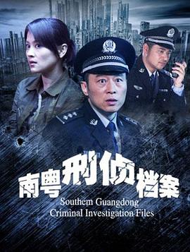 《月球叛军2：痕迹之人导剪版》电影高清完整版