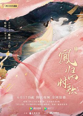 《美鸟伴身边》动漫高清全集