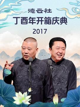 《地下国际》电视剧高清全集