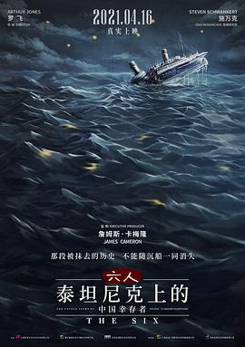 《此生是第一次》电视剧高清全集