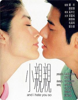 《岸边露伴一动不动 真人剧 Part3》电视剧高清全集