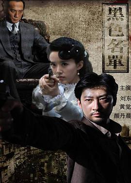 《塔利》电影高清完整版