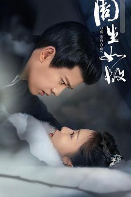 《天龙八部之乔峰传国语》电影高清完整版