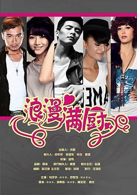 《江湖情国语》电影高清完整版