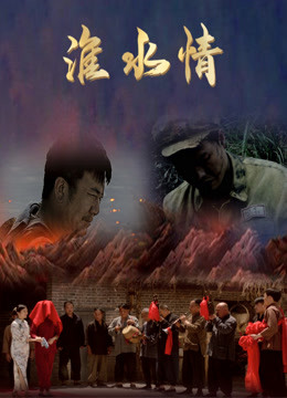 《在魔鬼门前》电影高清完整版